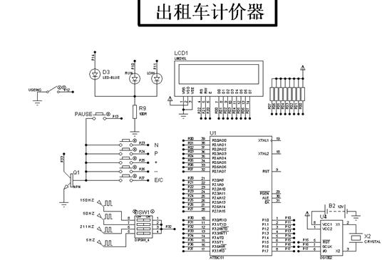 出租车计价系统硬件原理图