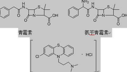 几种常用的含不对称硫醚结构的药物