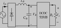 无源PFC变换器