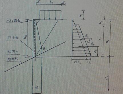 桩板式挡土墙设计图